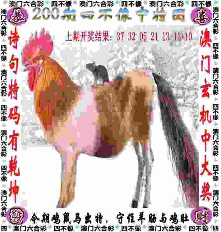 管家和100管家婆中奖概率 v4.2.56.93 官方正式版 1